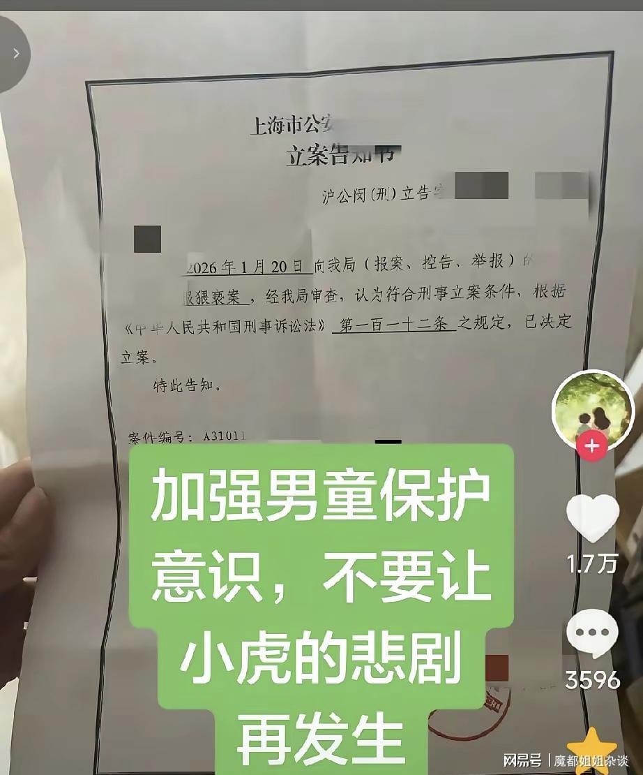 开云体育官网-太恐怖！奶奶侵犯10岁的孙子，从孩子3岁就开始了